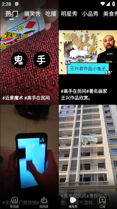 百搜视频3