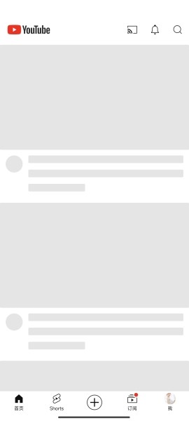 油管youtube官网版安装包上传视频