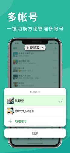 LetstalK最新版本