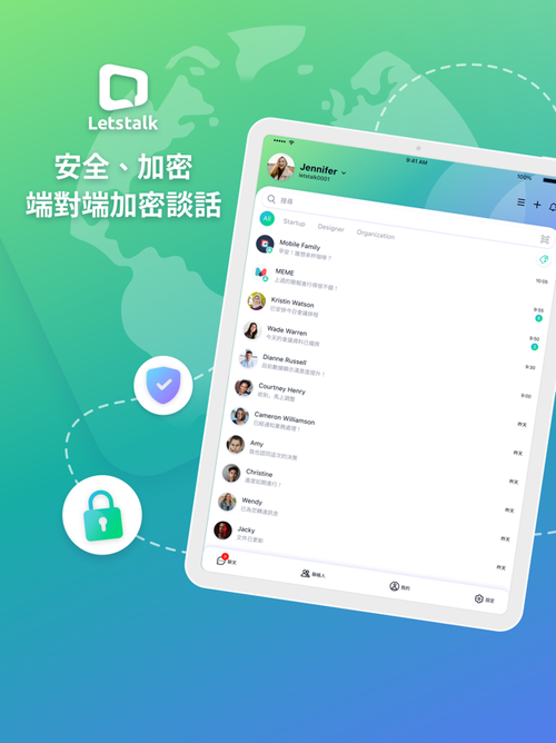 LetstalK最新版1