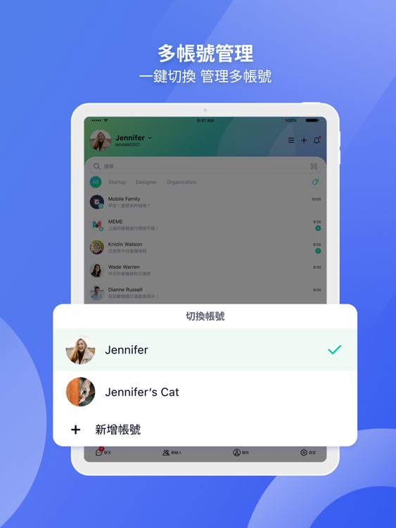 LetstalK最新版4