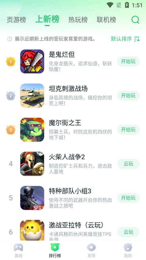 870游戏盒0