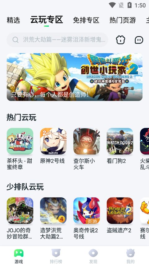 870游戏盒2