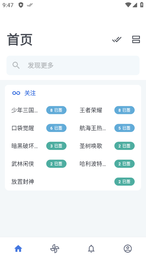 百度贴吧精简版0