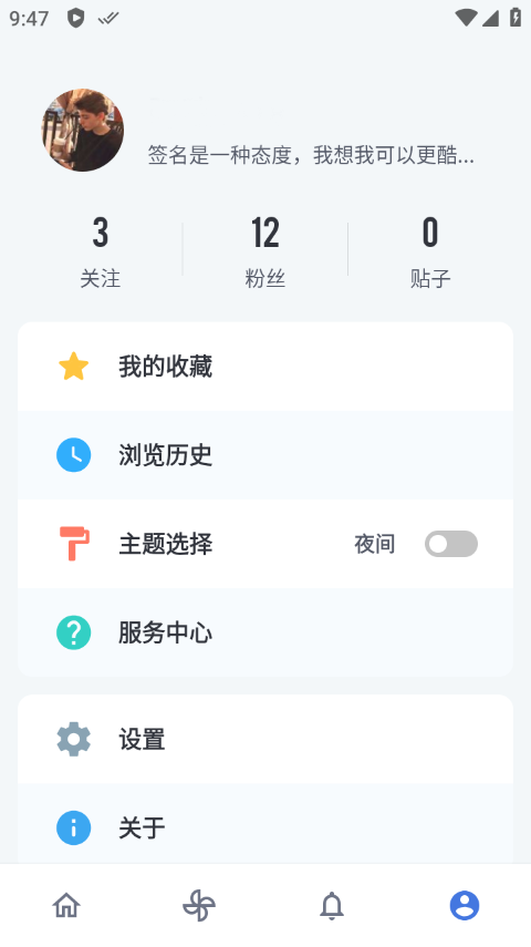 百度贴吧精简版1