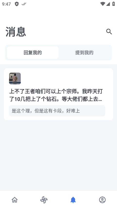 百度贴吧精简版2