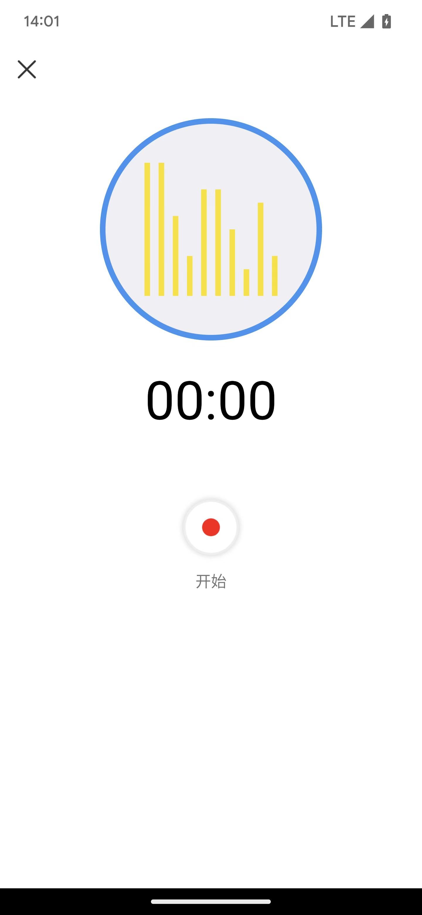 翔曼音频编辑3