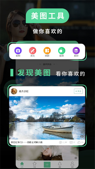poco相机1