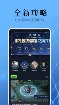 麦块助手3