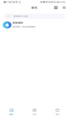 圆梦云聊最新版2