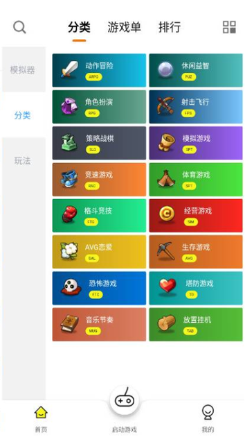 小猪电玩去广告0