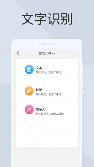 云扫描2