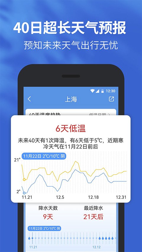91黄历3