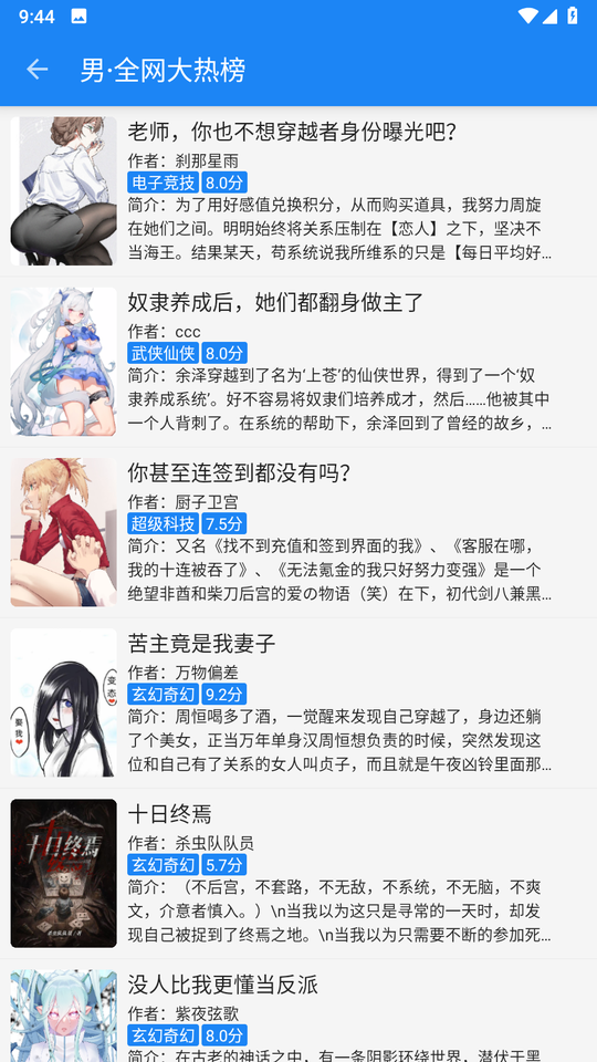 海豚阅读1