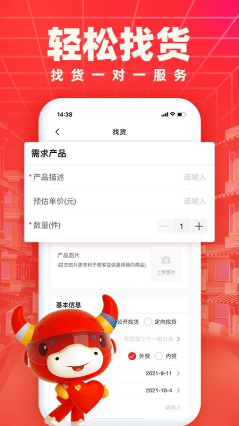 小商品城0