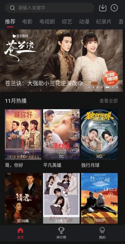 剧白白最新版0