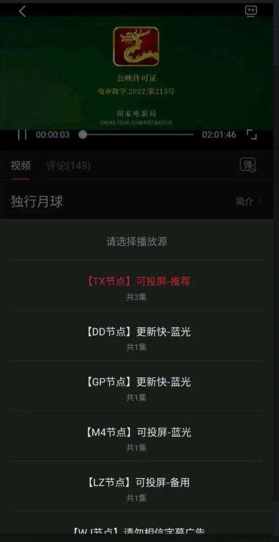 剧白白最新版1