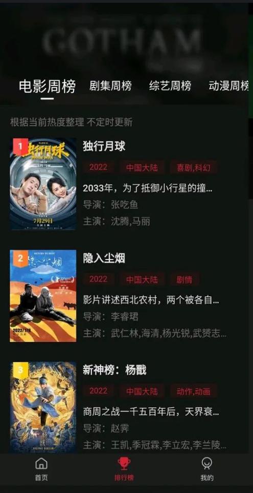 剧白白最新版2