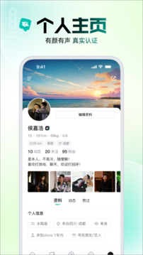 Jicco安卓版3