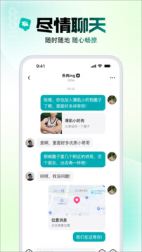 Jicco安卓版4