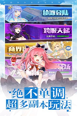 校花梦工厂最新版1