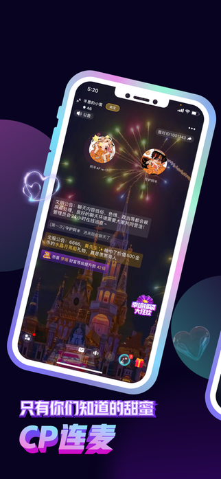 音对3