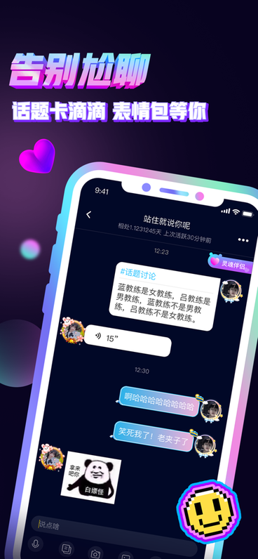 音对7