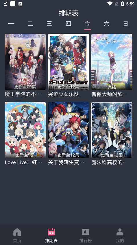 囧次元最新版本0