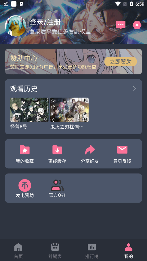 囧次元最新版本1