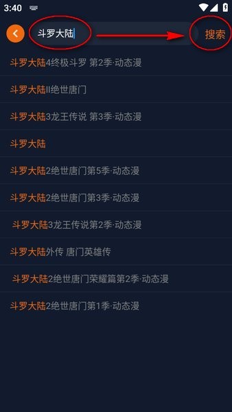 囧次元最新版本