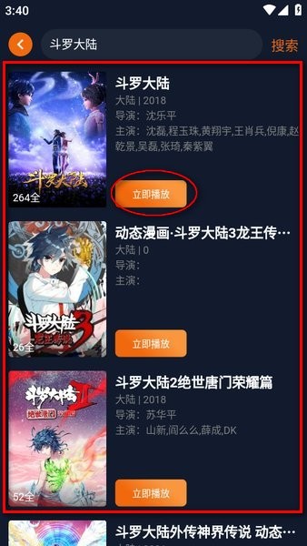 囧次元最新版本