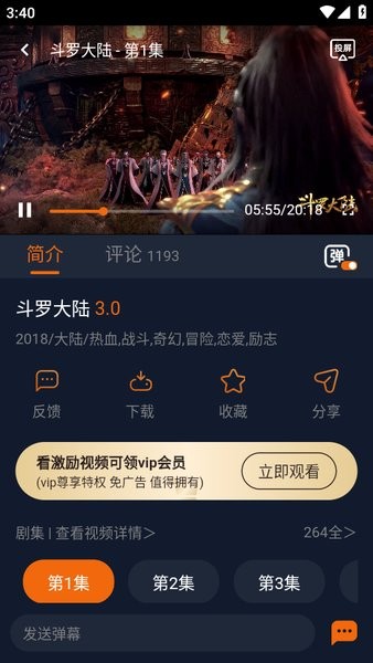 囧次元最新版本