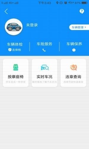 酷驾导航0