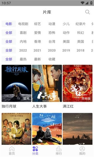 白羊影视4