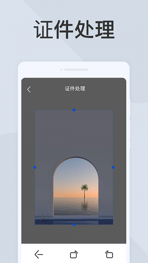 云扫描1
