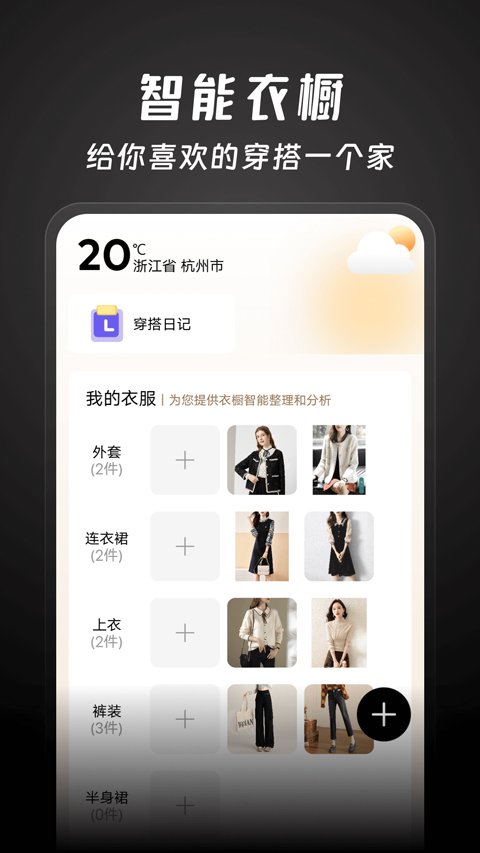 好搭盒子0