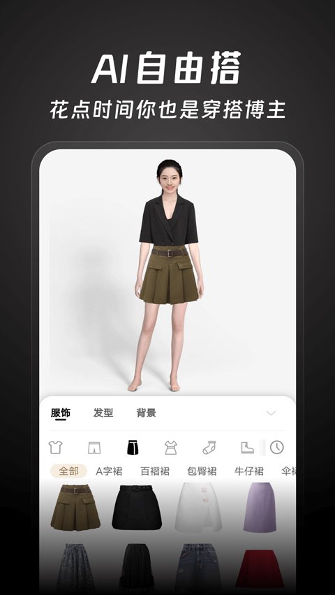 好搭盒子2