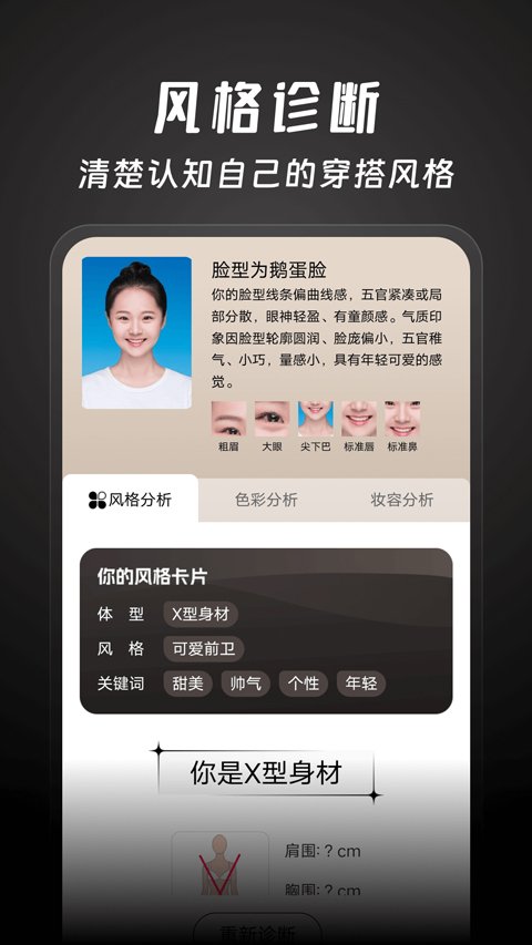 好搭盒子3
