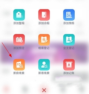 寓小二公寓版