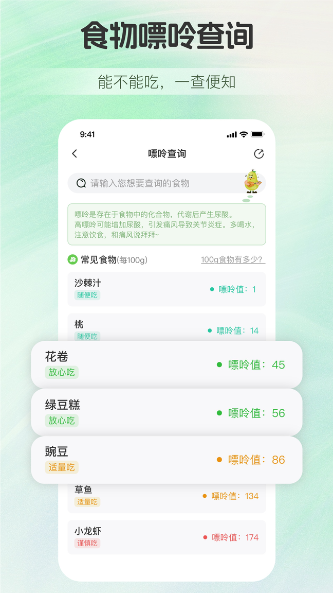 慢活1