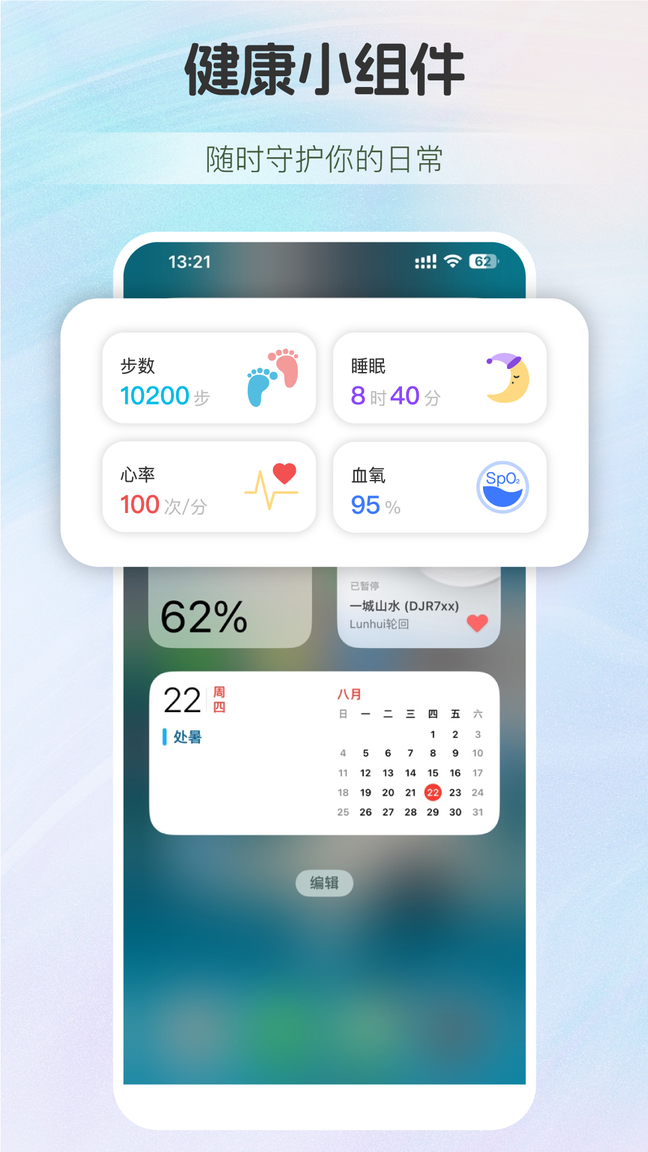 慢活0