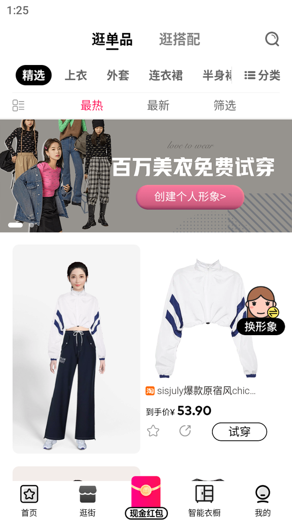好搭盒子