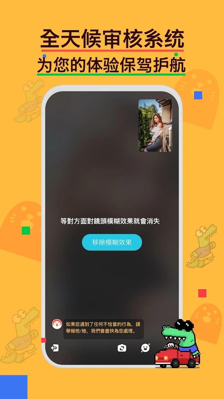 hay跨国聊天0