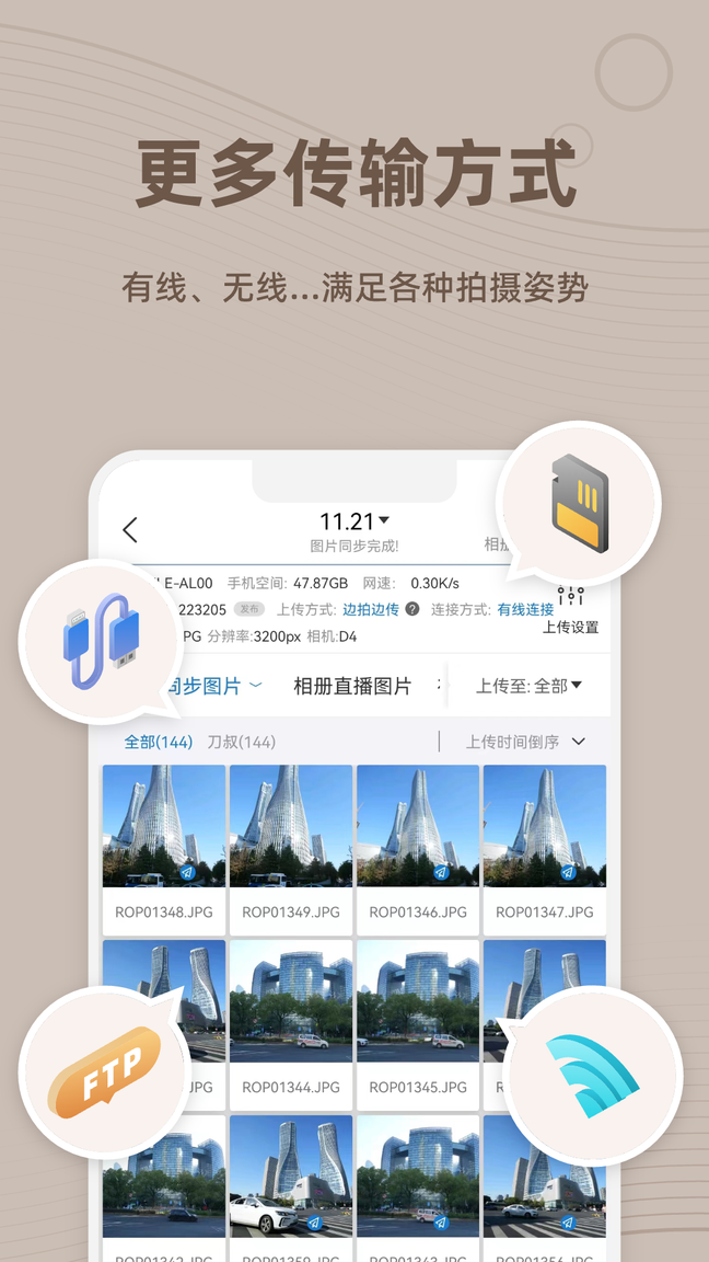 谱时智能云1