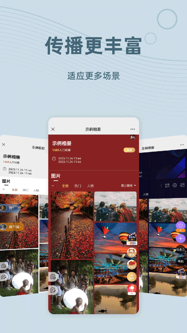 谱时智能云0