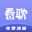 看耽漫画app下载-看耽漫画官方版下载v1.0.4