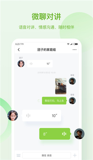 淘和苗儿童手表1