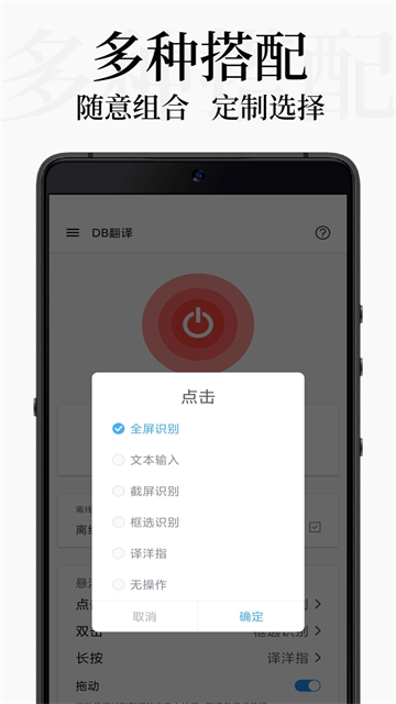 DB翻译器1
