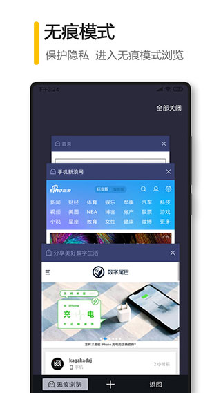360浏览器极速版2