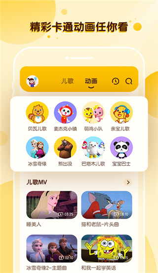 酷狗儿歌2